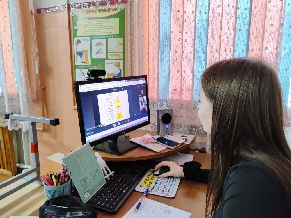 Дистант в школах Петропавловска-Камчатского Городское управление образования