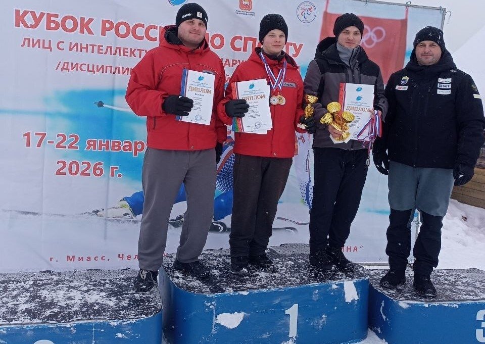 Камчатская сборная горнолыжников на соревнованиях в Миассе Министерство спорта Камчатского края