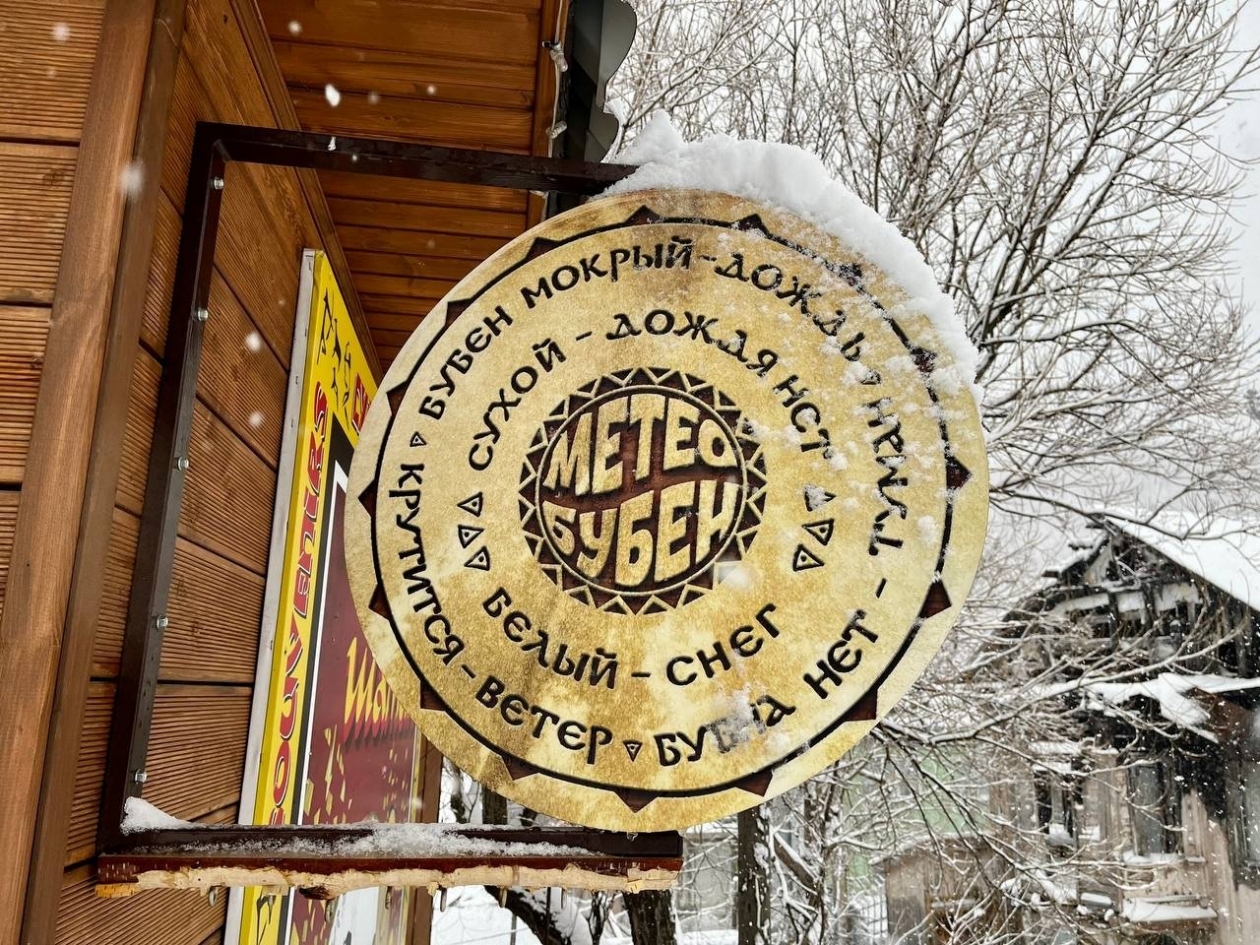 Прогноз Ольга Семёнова,  ИА KamchatkaMedia