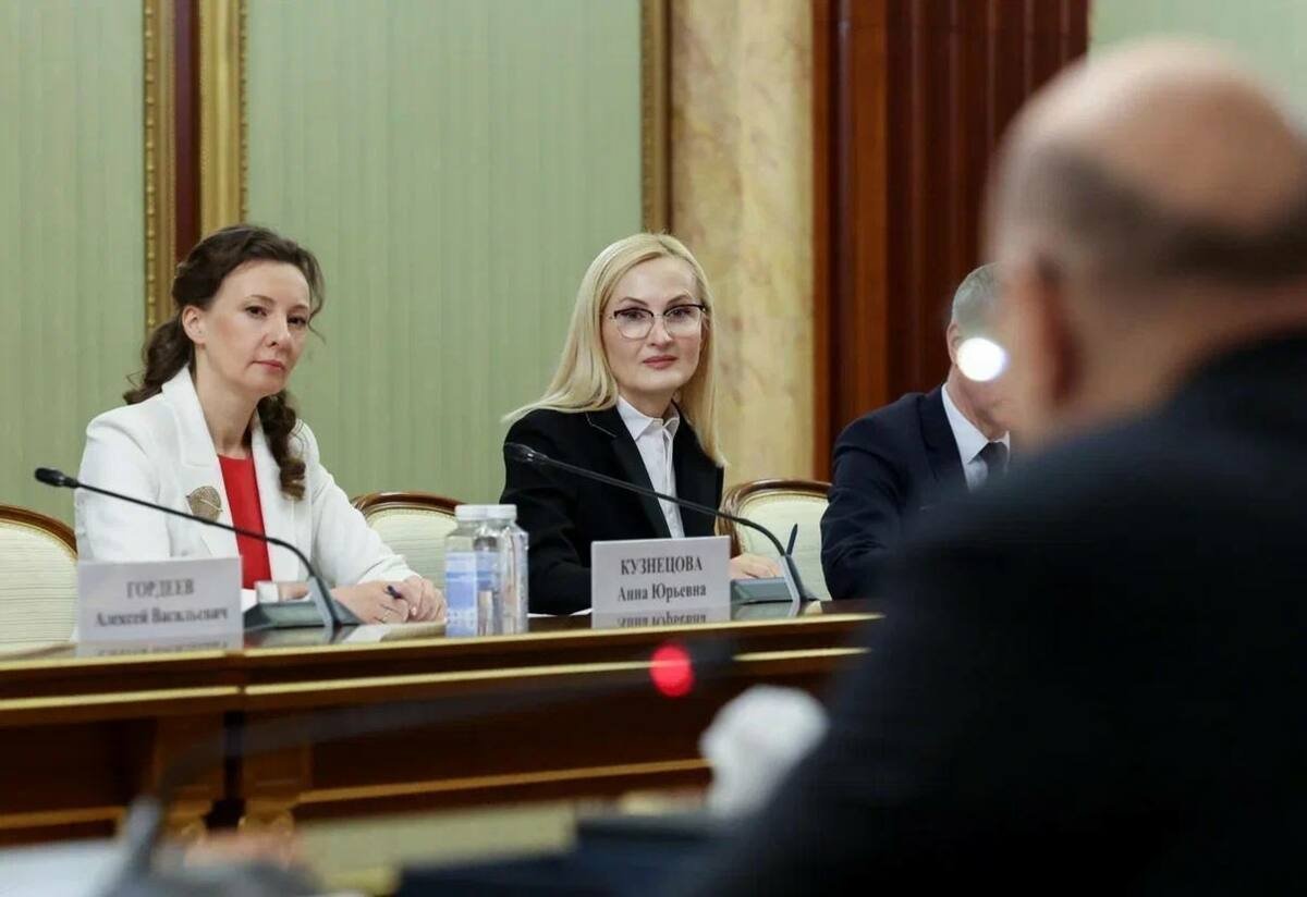 Ирина Яровая Правительство Камчатского края