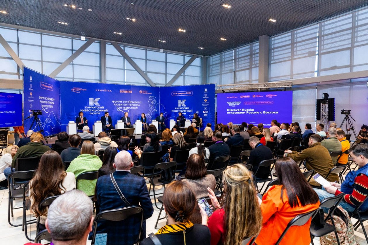 Форум устойчивого развития на камчатке, архив Организаторы форума