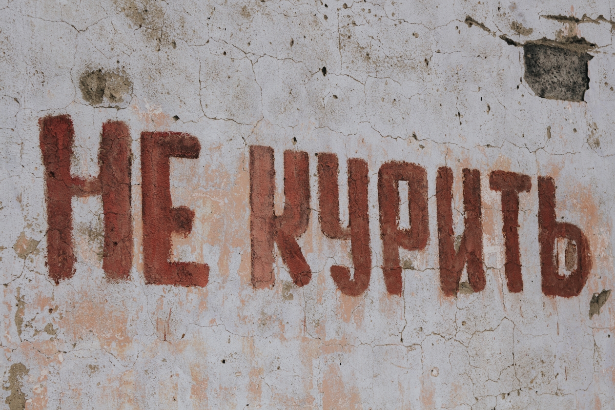 Владислав Беляцкий, ИА SakhalinMedia