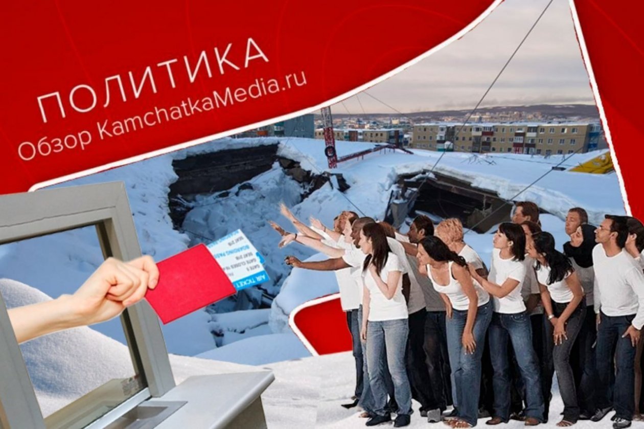 ИА KamchatkaMedia