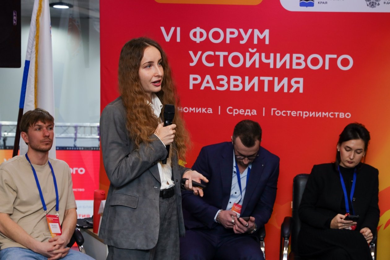 оргкомитет Форума