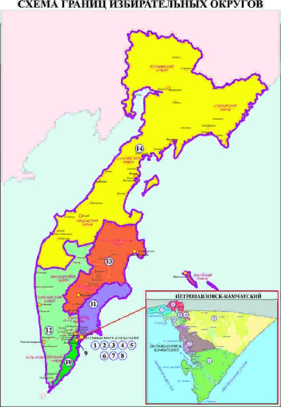 Избирательная комиссия Камчатского края