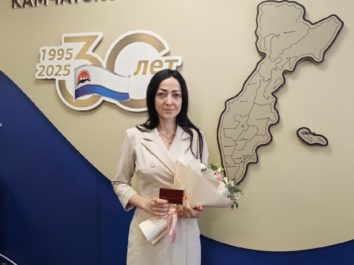 Заксобрание Камчатского края