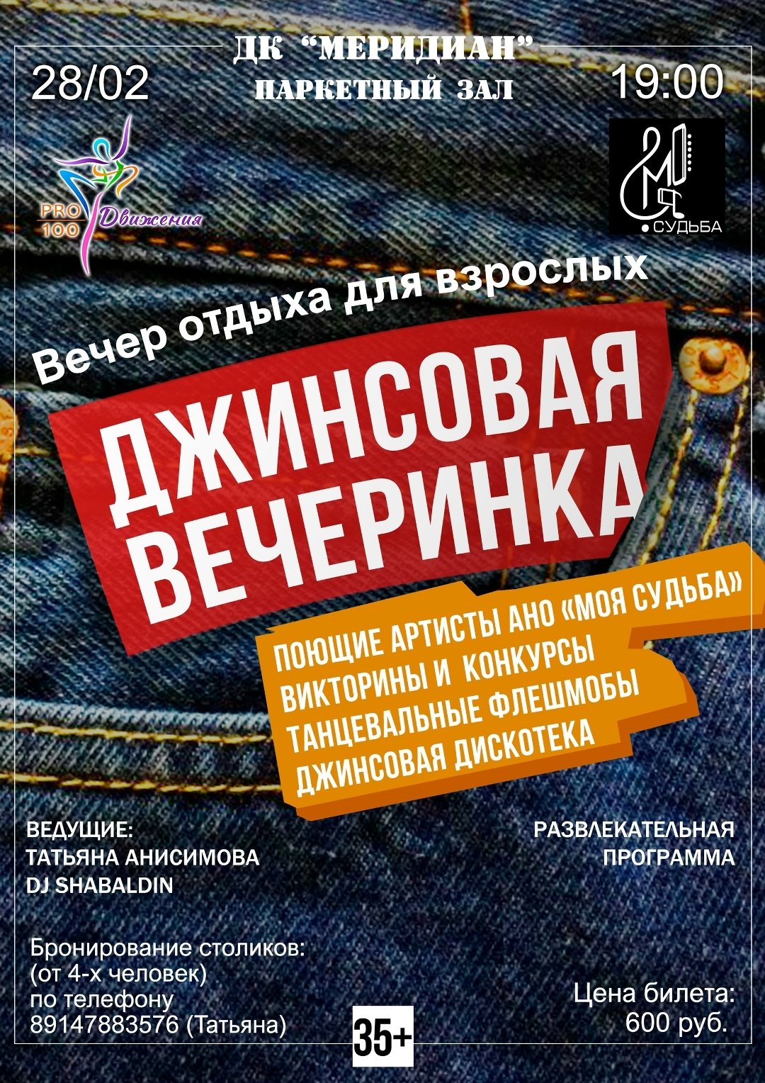 ДК 