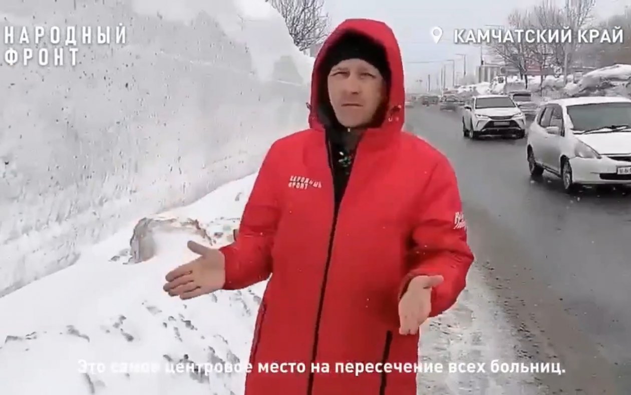 ОНФ Камчатский край/ скрин видео