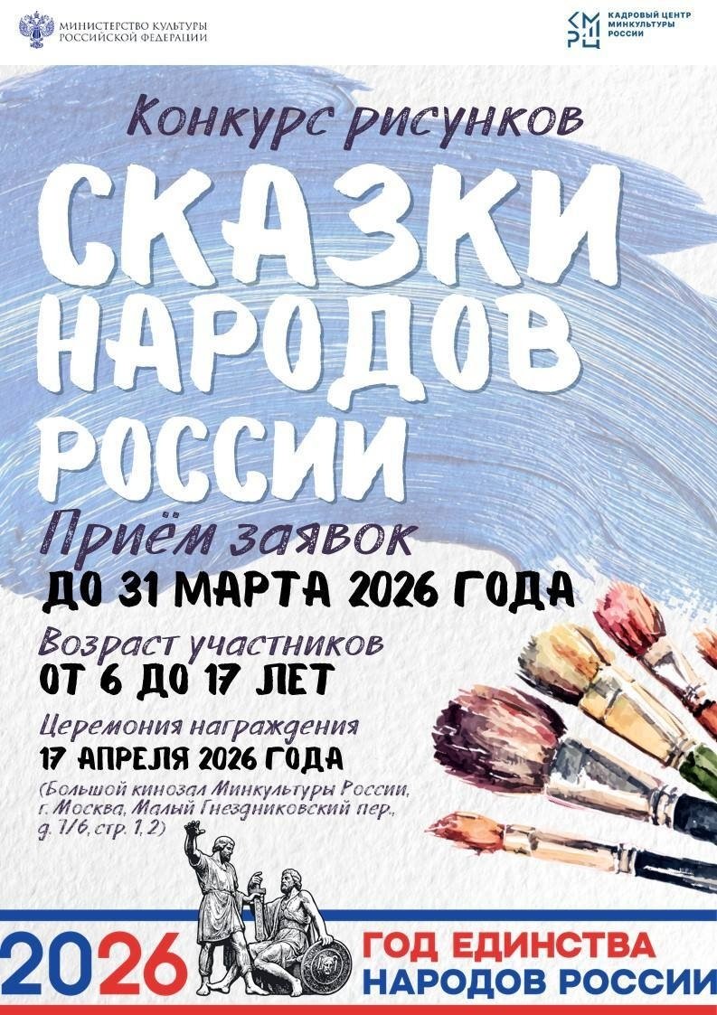 Камчатский центр народного творчества