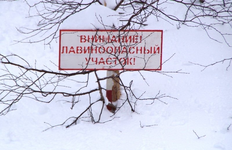 Предупреждение Мэрия ПКГО