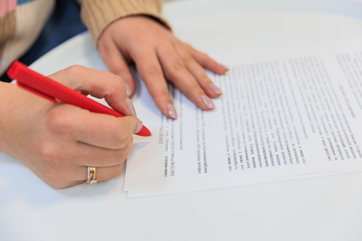 Документы Яна Гайдук, ИА PrimaMedia