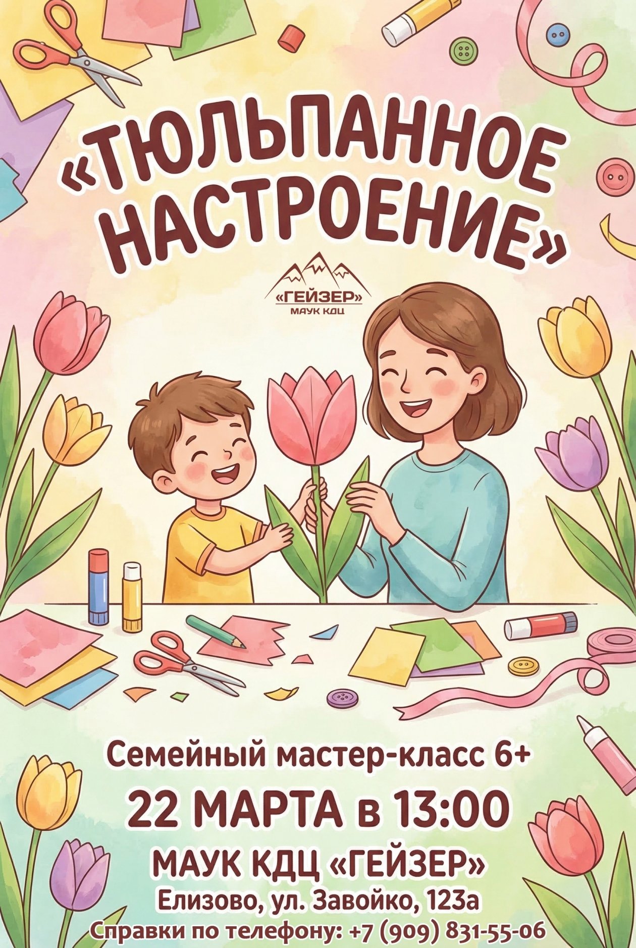 КДЦ 