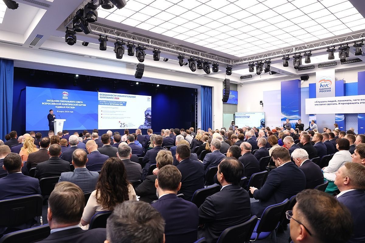 Фото Пресс-служба отделения партии &quotЕДИНАЯ РОССИЯ&quot по Камчатскому краю