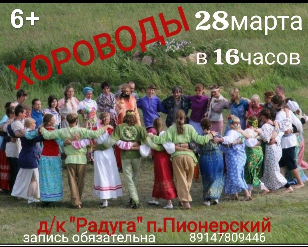 ДК 