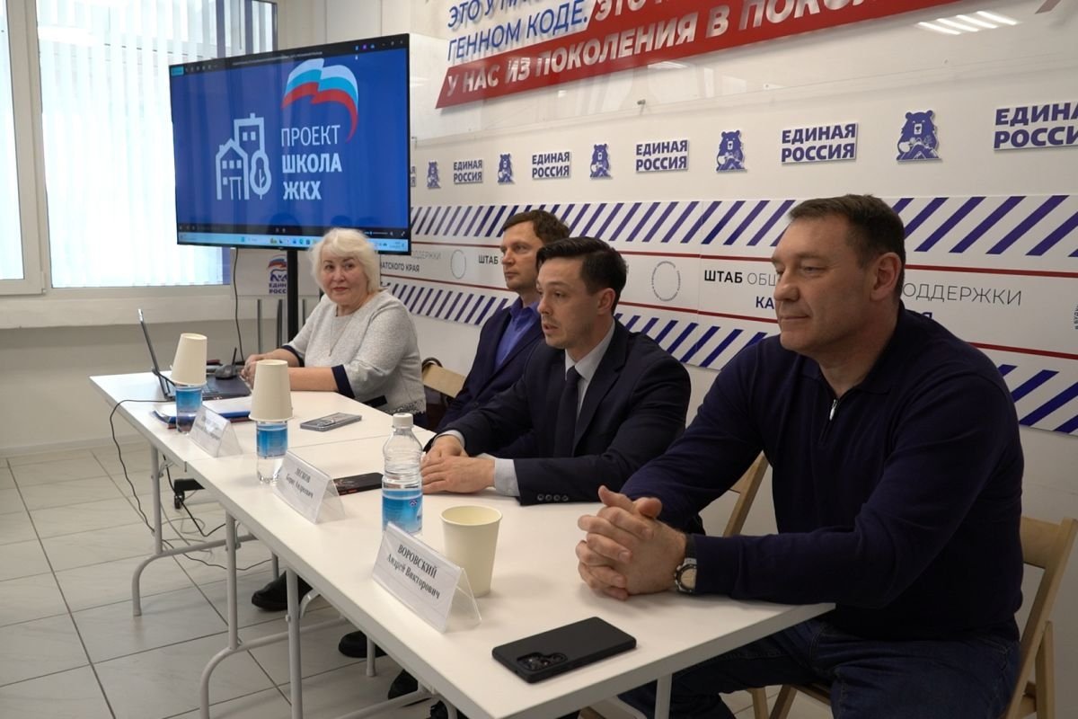 Фото Пресс-служба отделения партии &quotЕДИНАЯ РОССИЯ&quot по Камчатскому краю