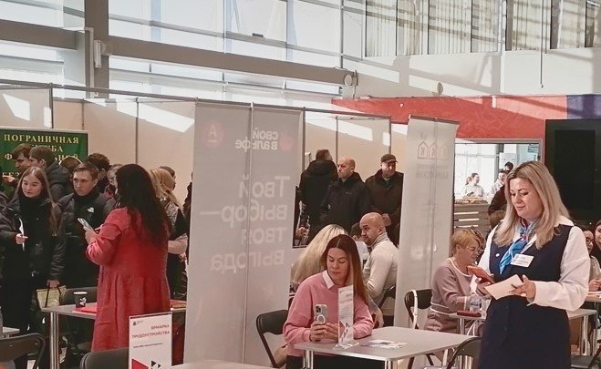 Ярмарка вакансий, архив Кадровый центр Камчатского края