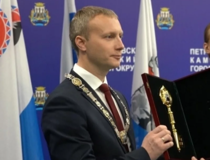 Мэрия ПКГО