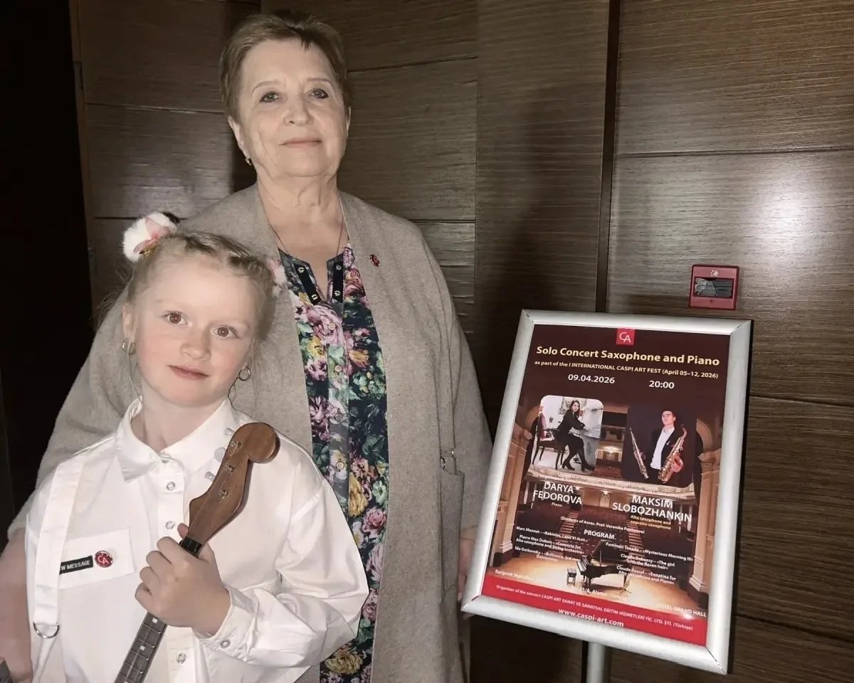 Администрация Вилючинска