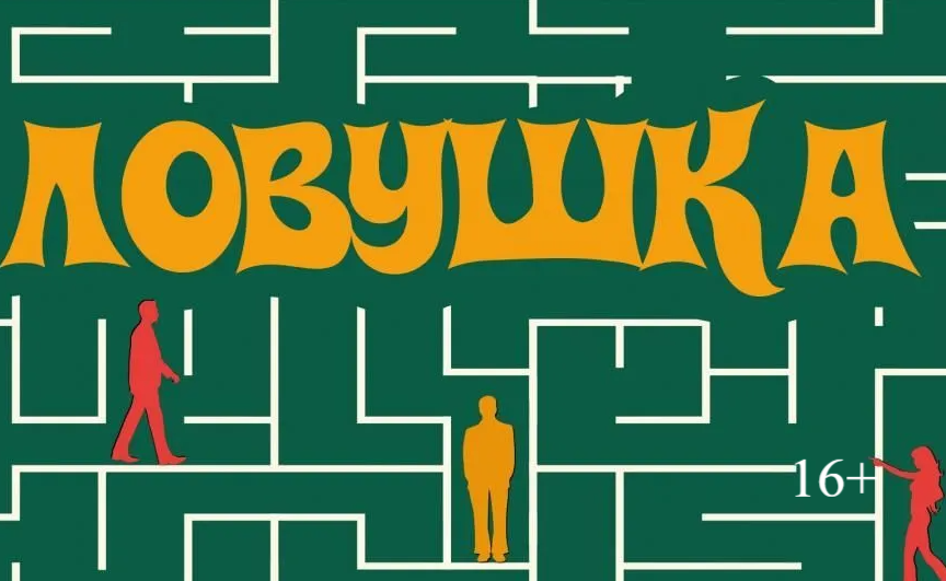 Камчатский театр драмы и комедии