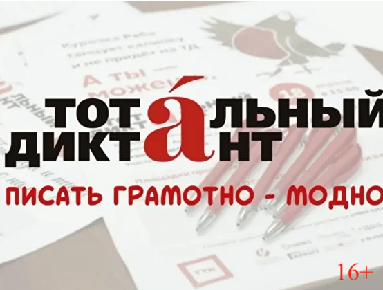 Камчатская краевая библиотека