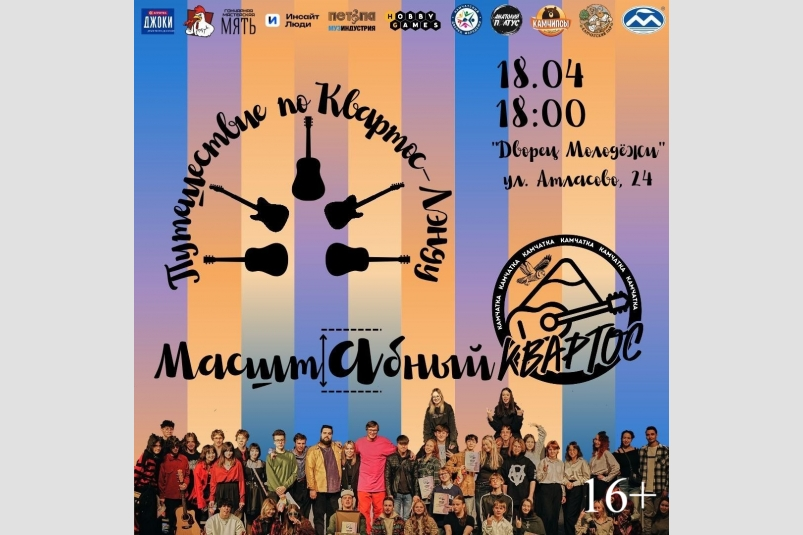 Дворец молодёжи