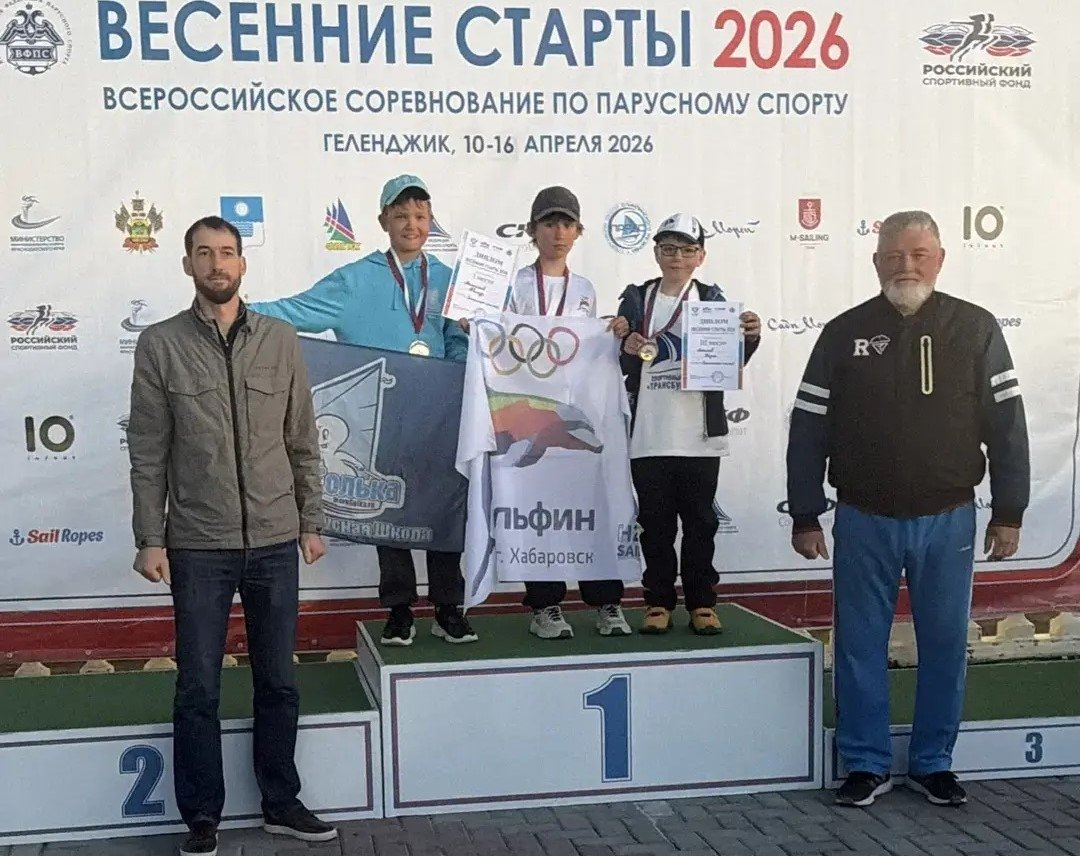 Предоставлено пресс-службой СШОР «Дельфин»