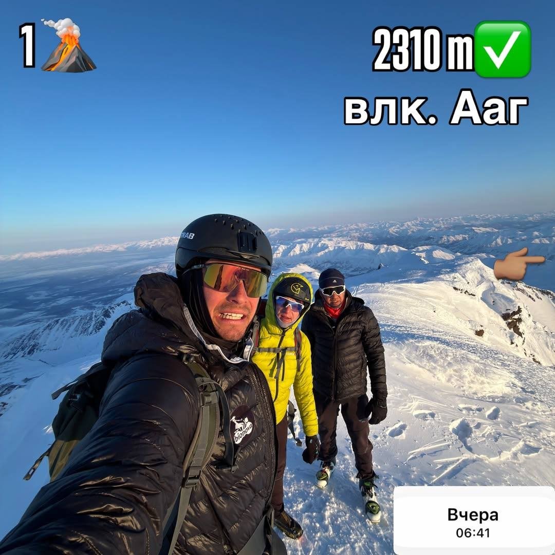 Вулкан Ааг Никита Филиппов