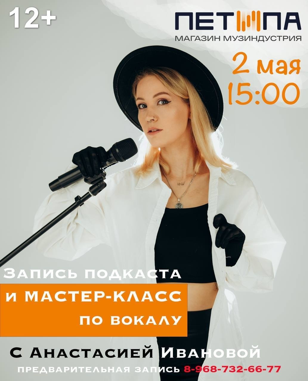 магазин 