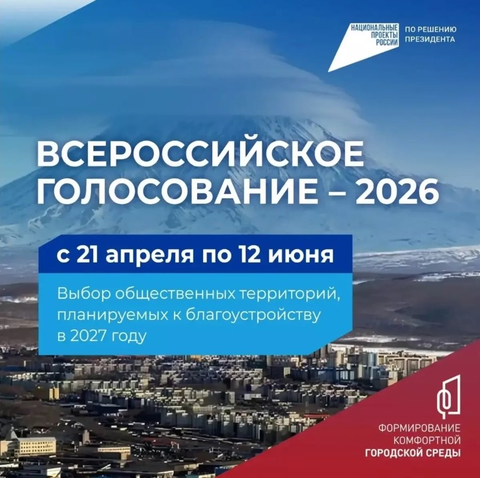kamgov.ru