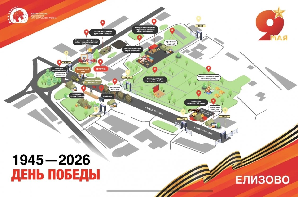 &quotПраздник трех поколений&quot в Елизове Администрация ЕМР