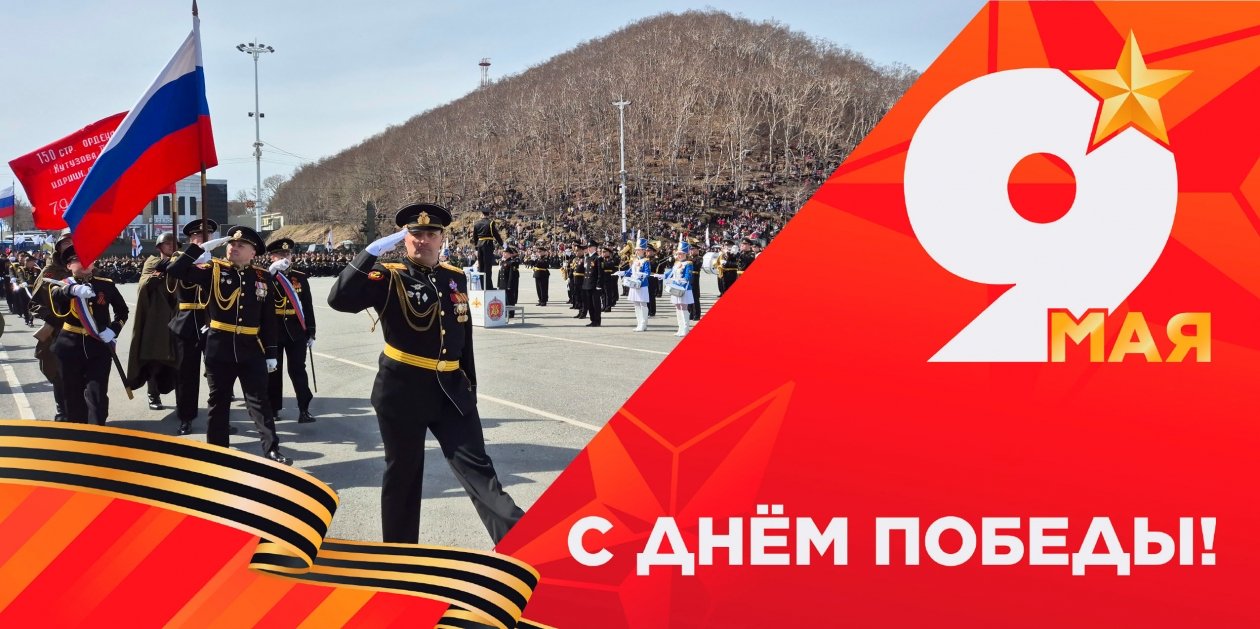 администрация ПКГО