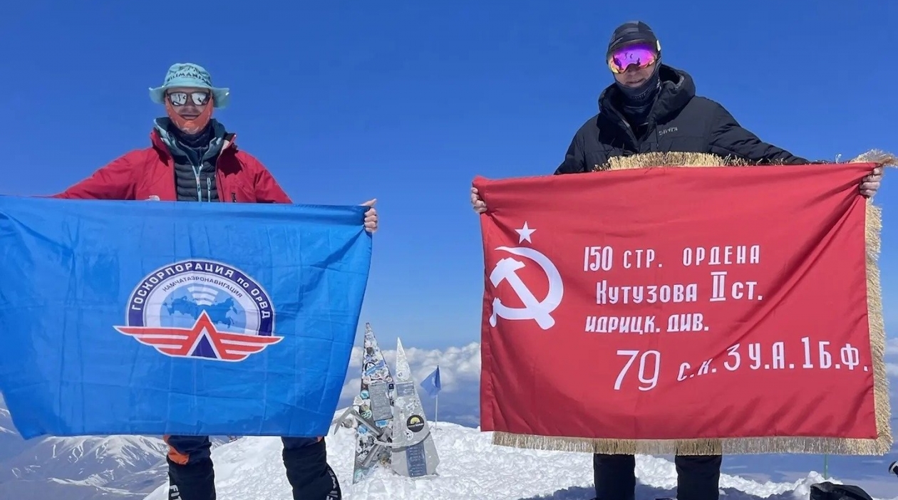 Знамя Победы на вершине Эльбруса пресс-служба Камчатаэронавигации