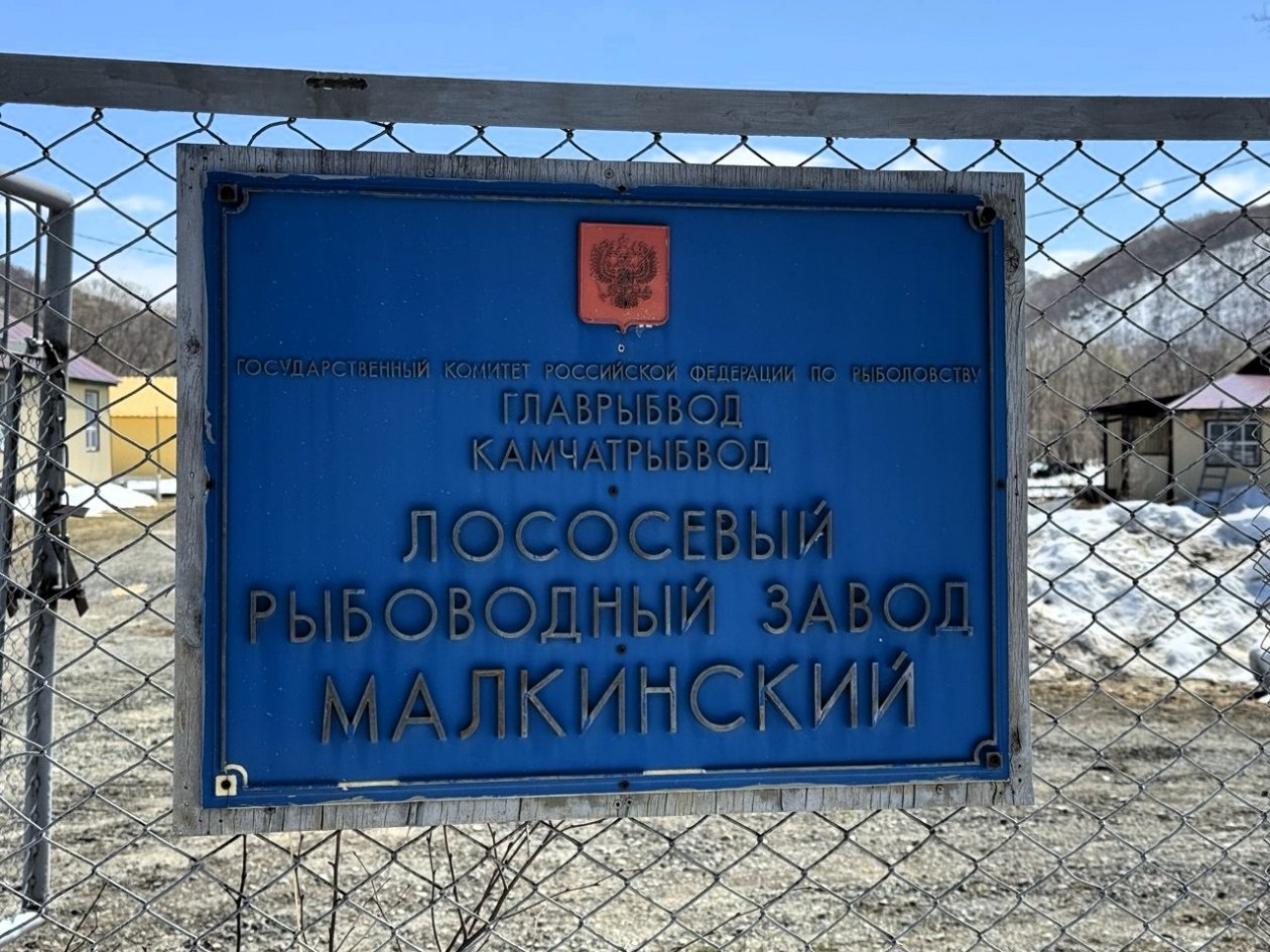 Пресс-служба ООО «Парк «Три вулкана»