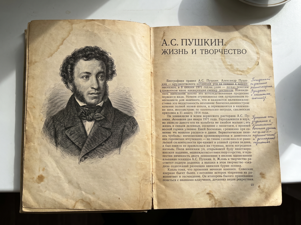 Тематическое изображение Сгенерировано ИИ