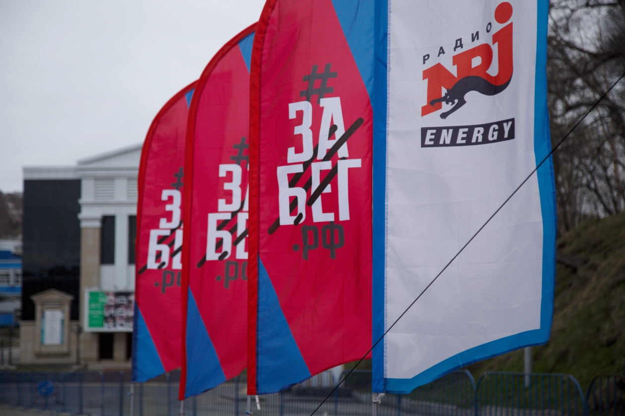 Полумарафон &quotЗаБег.РФ&quot Елена Поддубная, ИА KamchatkaMedia