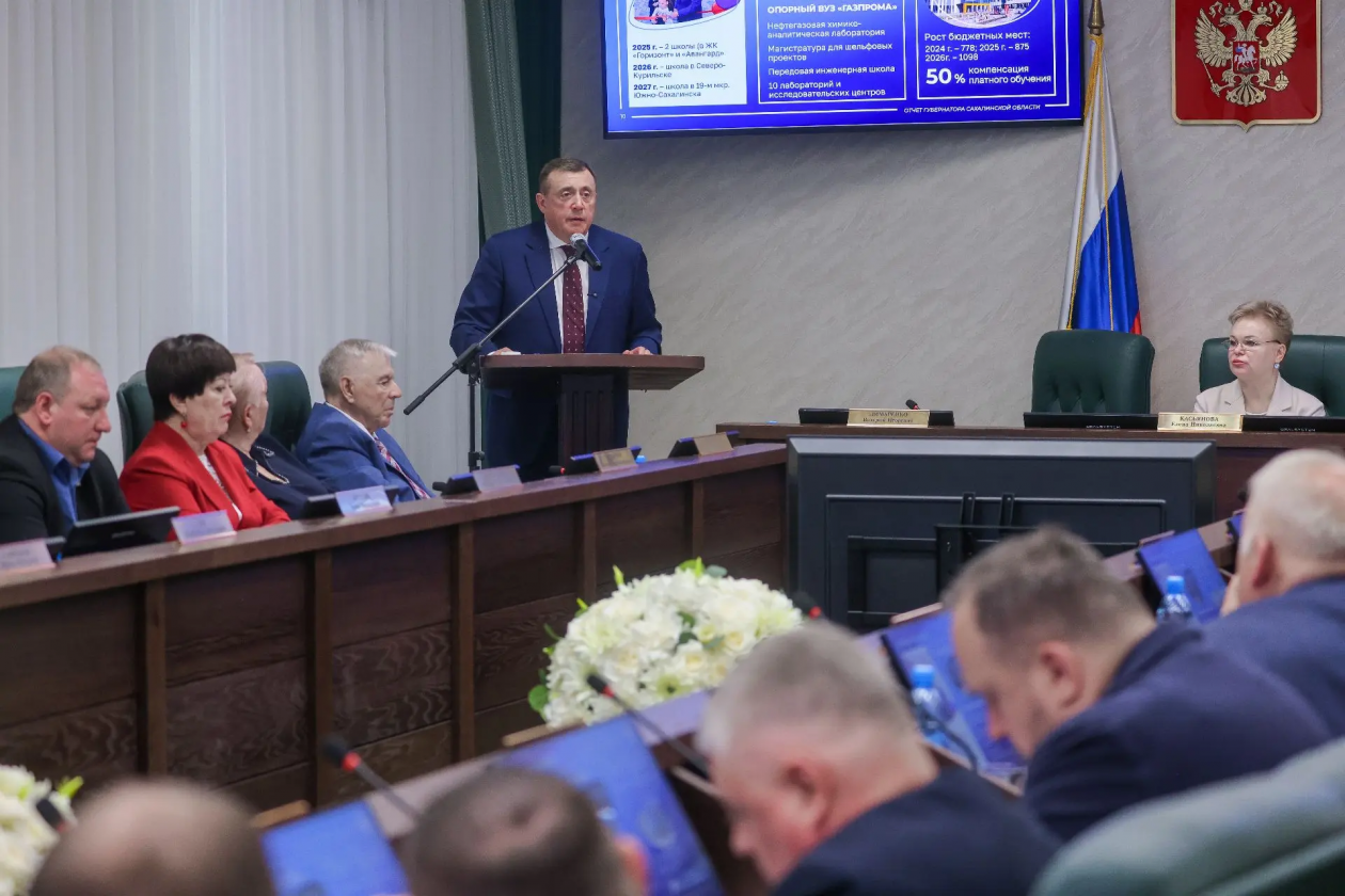 Отчет Валерия Лимаренко в Облдуме пресс-служба правительства Сахалинской области