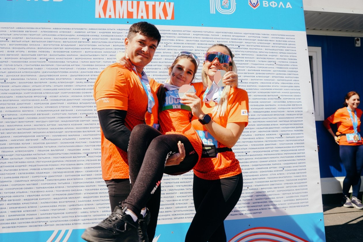 оргкомитет гонки