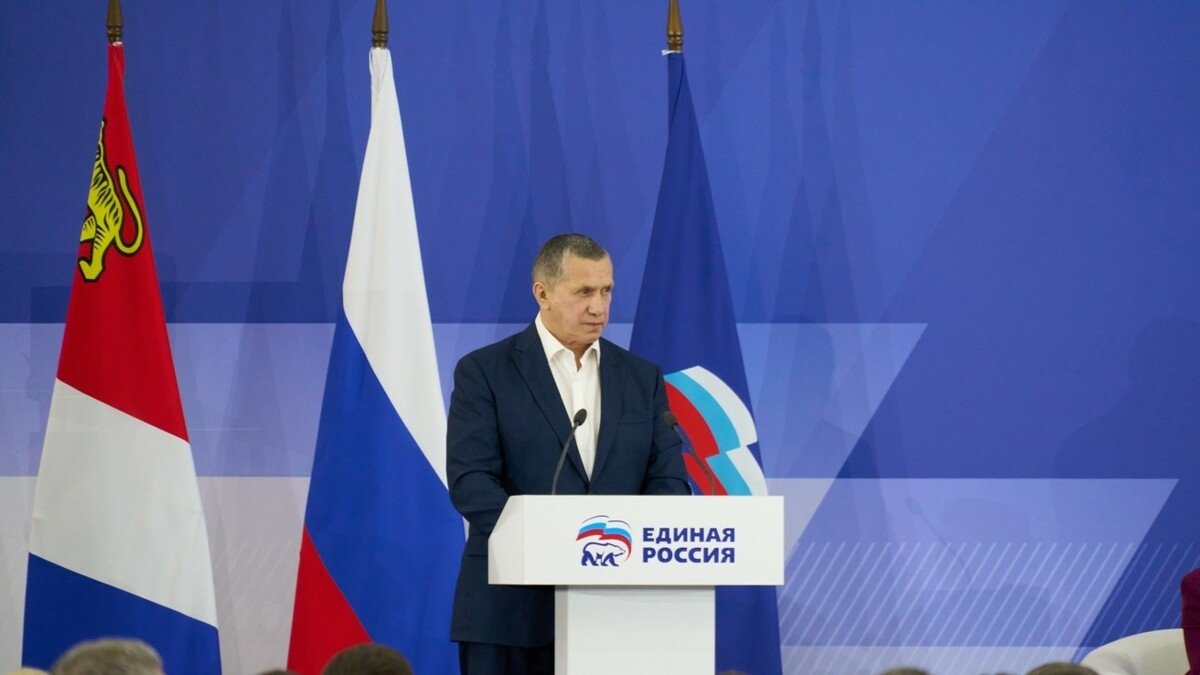 Ю.П. Трутнев Правительство Камчатского края