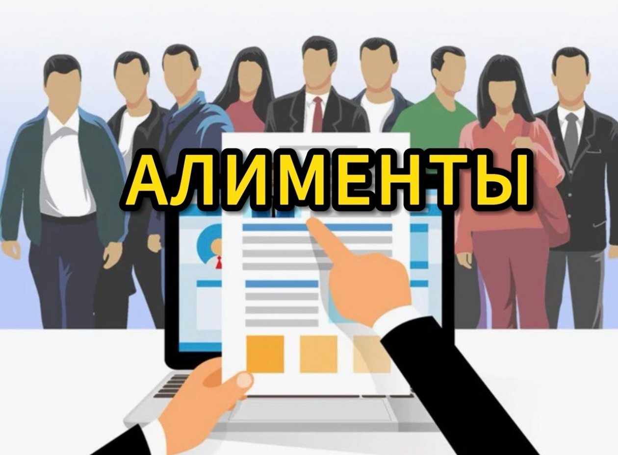 Разыскиваются должники по алиментам УФССП России по Камчатскому краю и Чукотскому АО