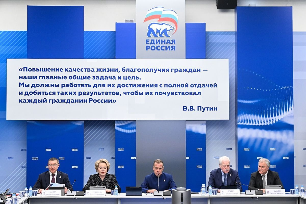 Фото Пресс-служба отделения партии &quotЕДИНАЯ РОССИЯ&quot по Камчатскому краю