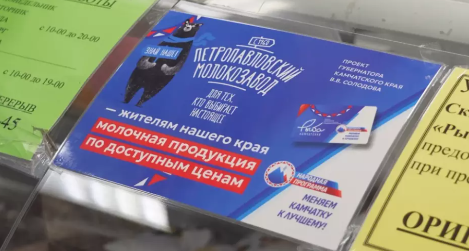 kamgov.ru
