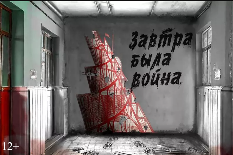 Камчатский театр драмы и комедии