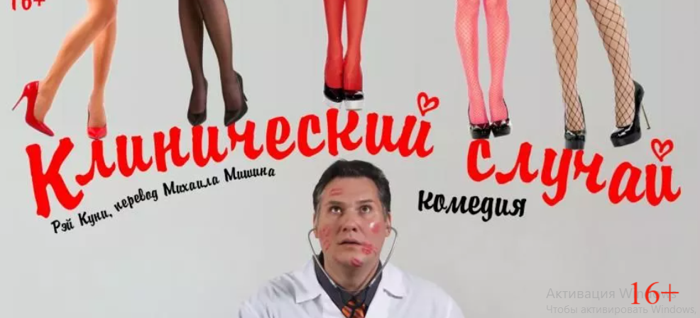 Камчатский театр драмы и комедии
