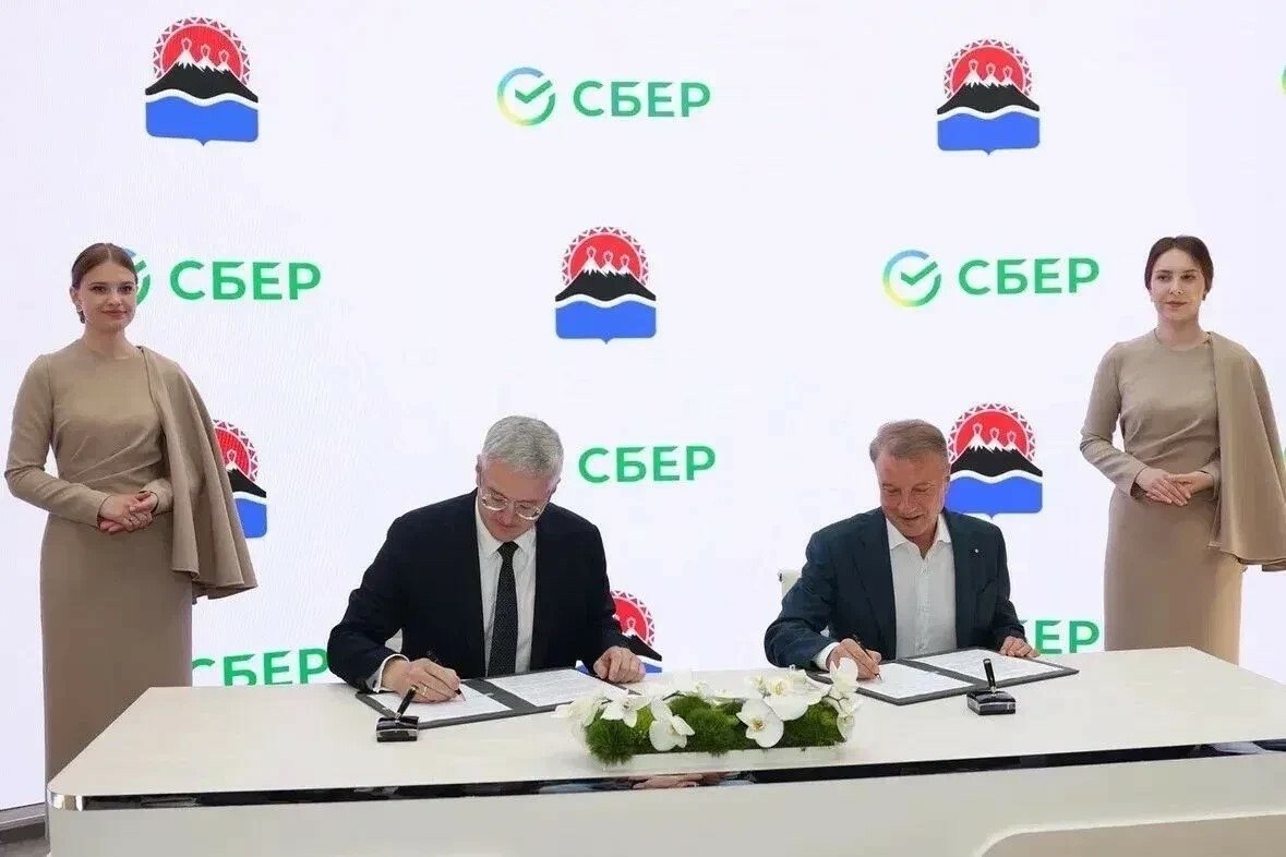 kamgov.ru