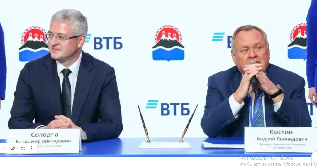 kamgov.ru