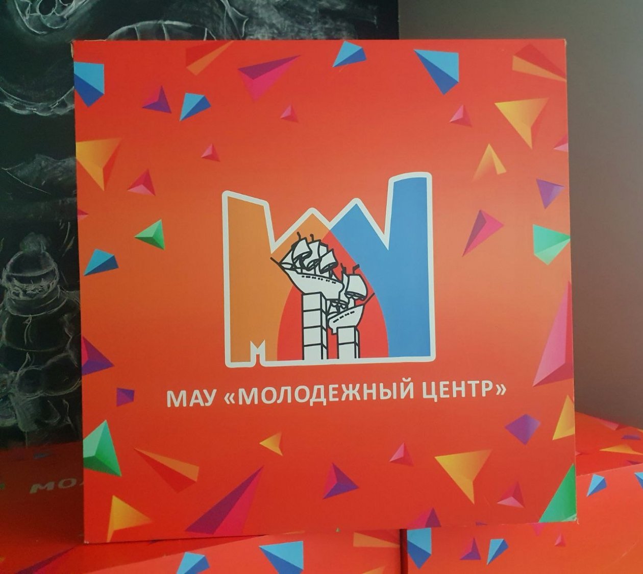Молодежный центр ПКГО
