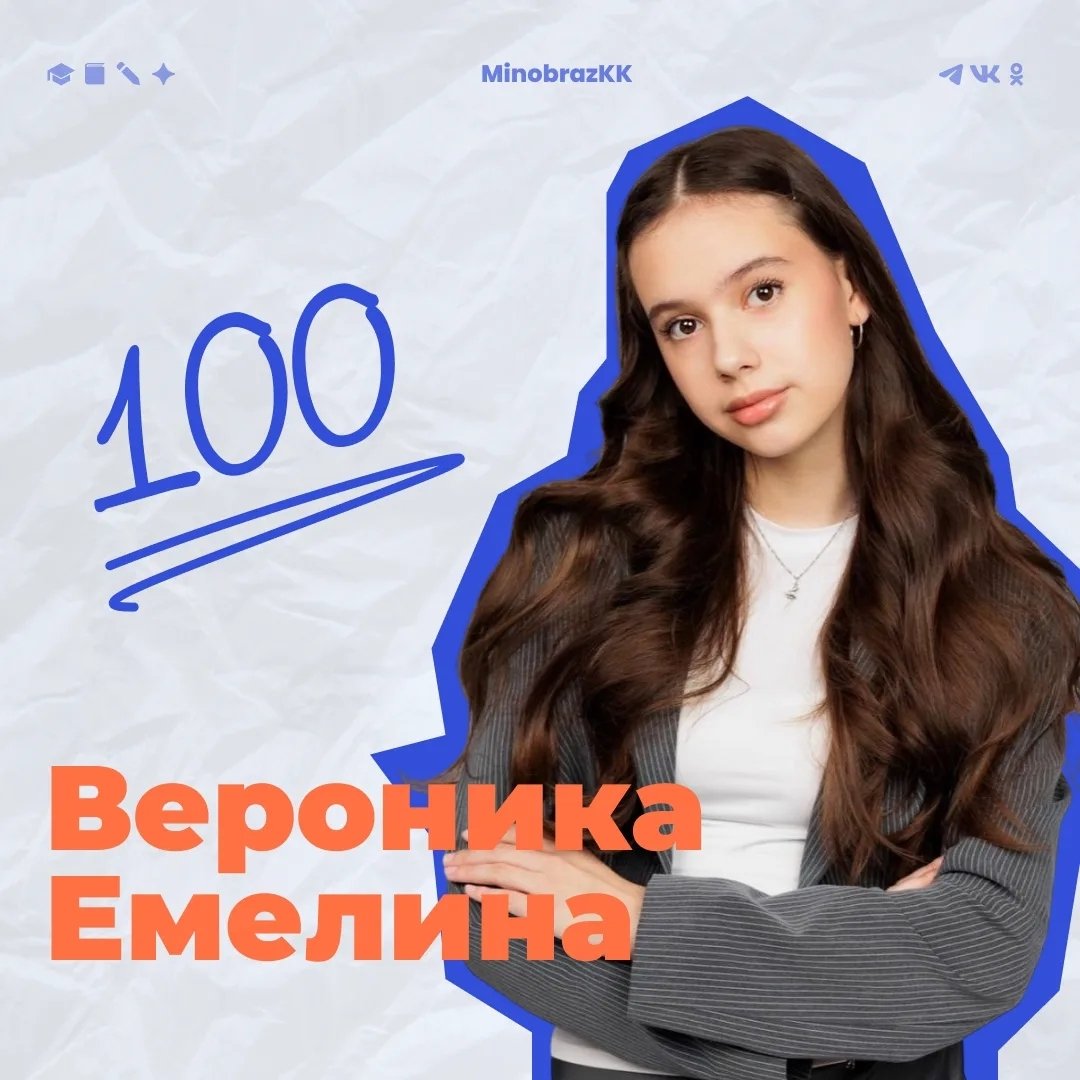 Министерство образования Камчатского края