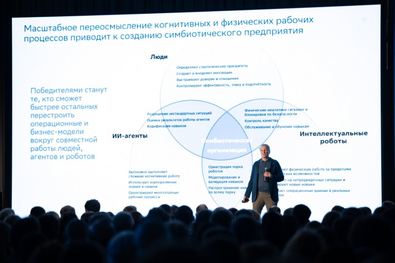 пресс-служба Сбербанка