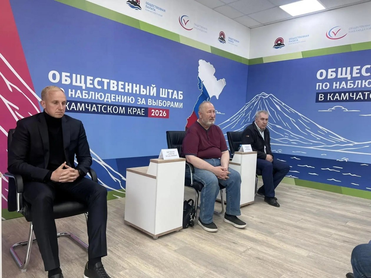 Избирательная комиссия Камчатского края, официальный канал в МАХ (16+)