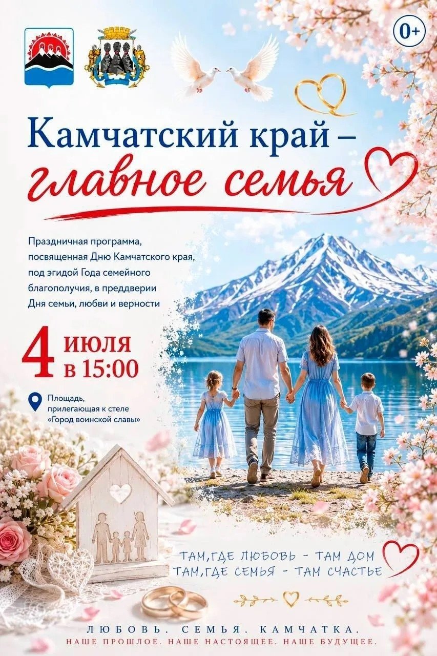Администрация ПКГО